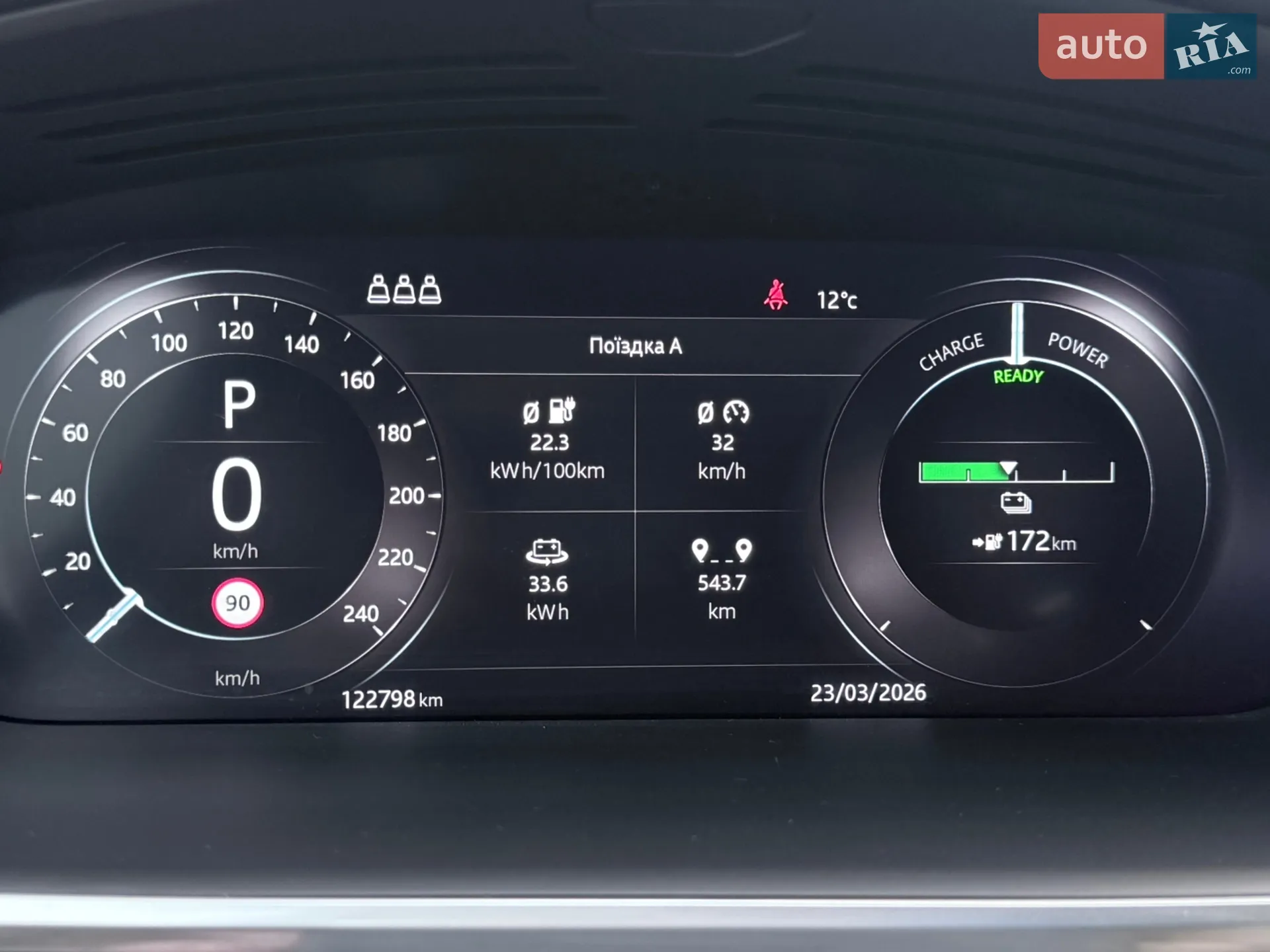 2019 Jaguar I-Pace - мініатюра 20