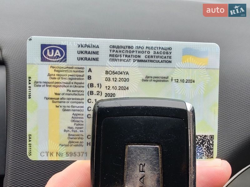 Внедорожник / Кроссовер Jaguar I-Pace 2020 в Тернополе