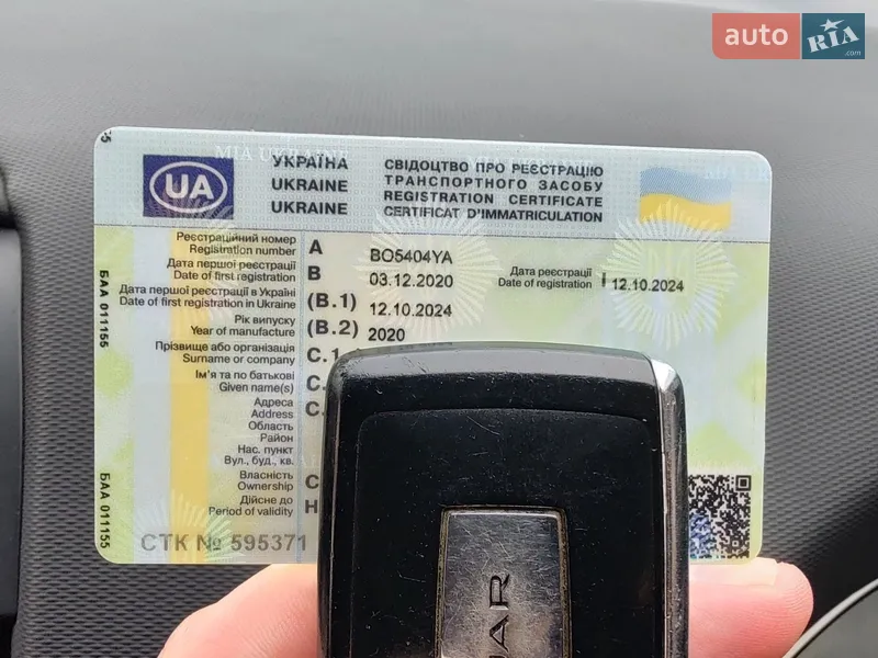 Внедорожник / Кроссовер Jaguar I-Pace 2020 в Тернополе документ