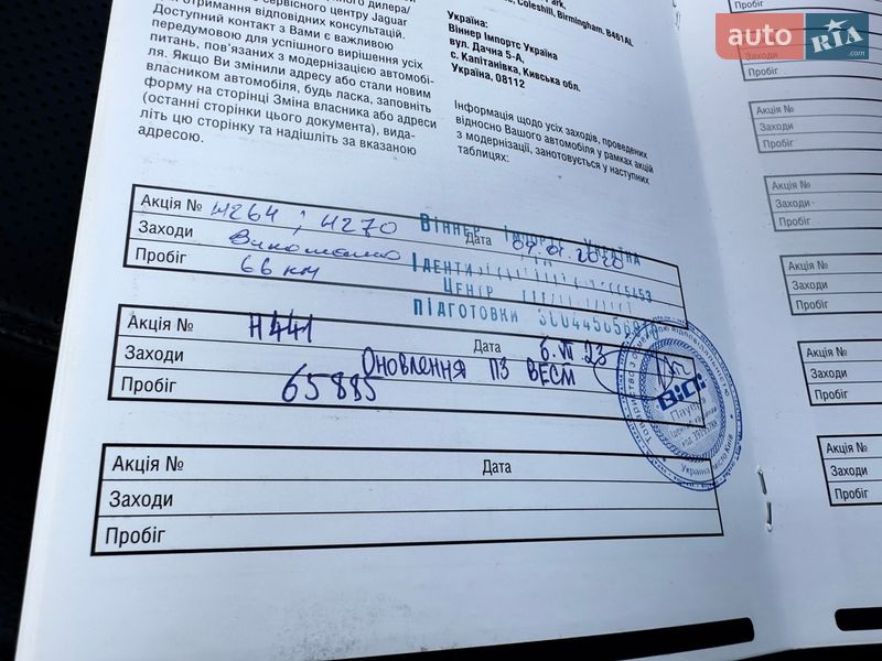 Позашляховик / Кросовер Jaguar I-Pace 2019 в Києві