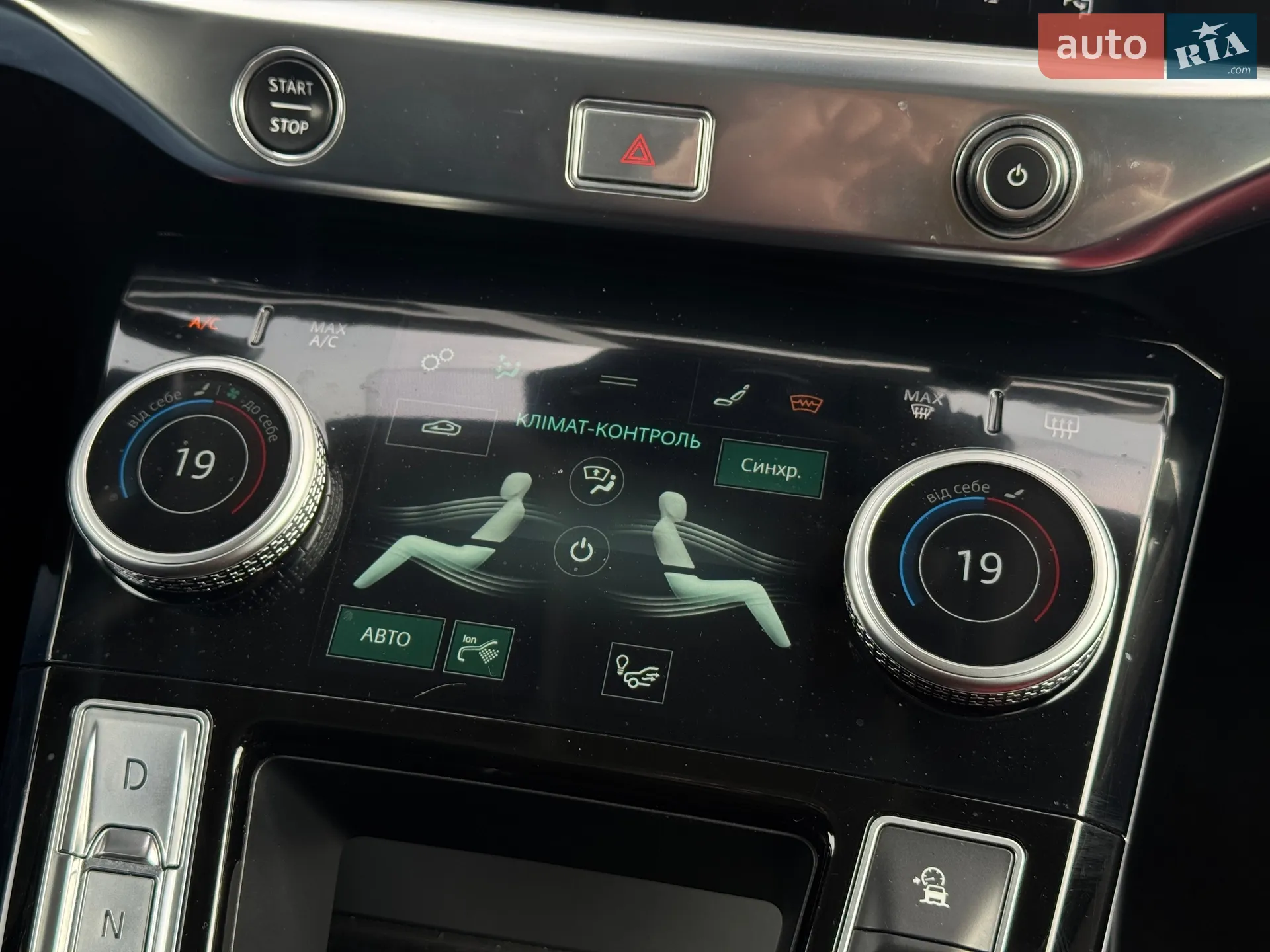 2019 Jaguar I-Pace - мініатюра 23