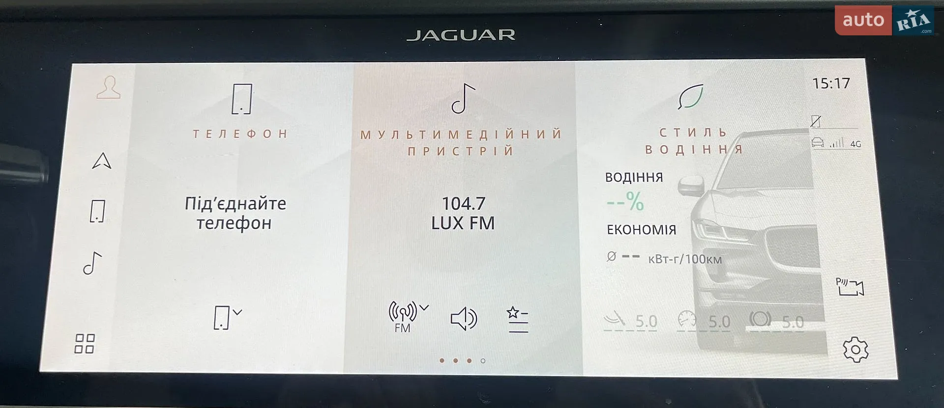 2020 Jaguar I-Pace - мініатюра 39