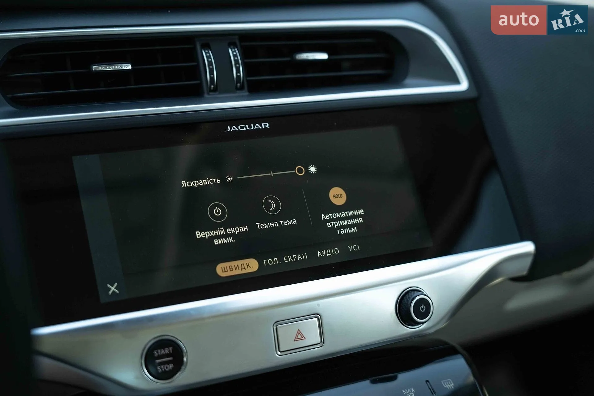 2023 Jaguar I-Pace - мініатюра 34