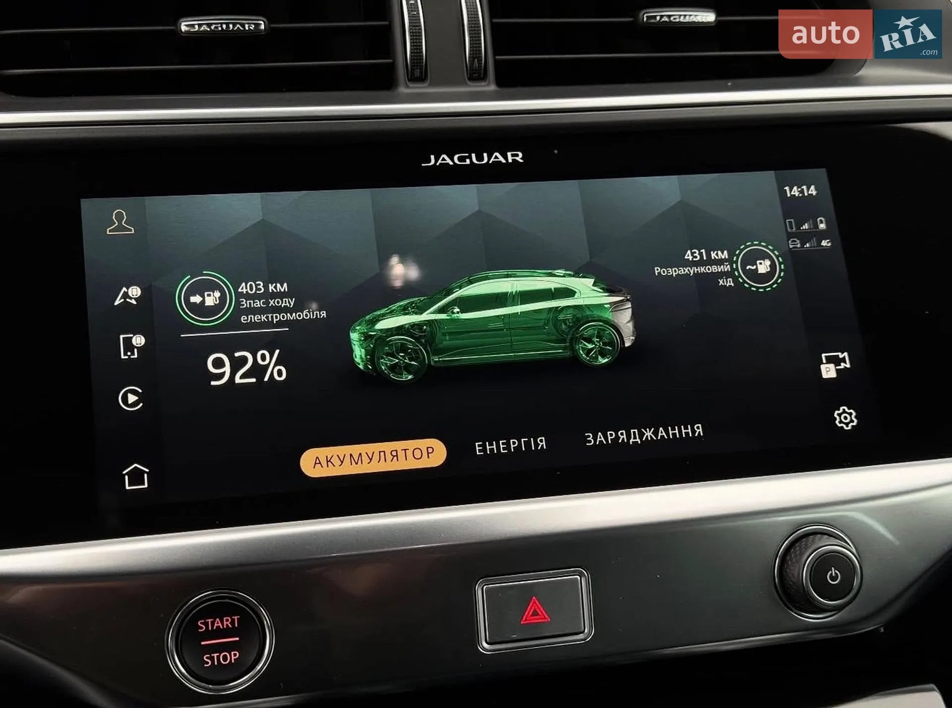 2020 Jaguar I-Pace - мініатюра 29