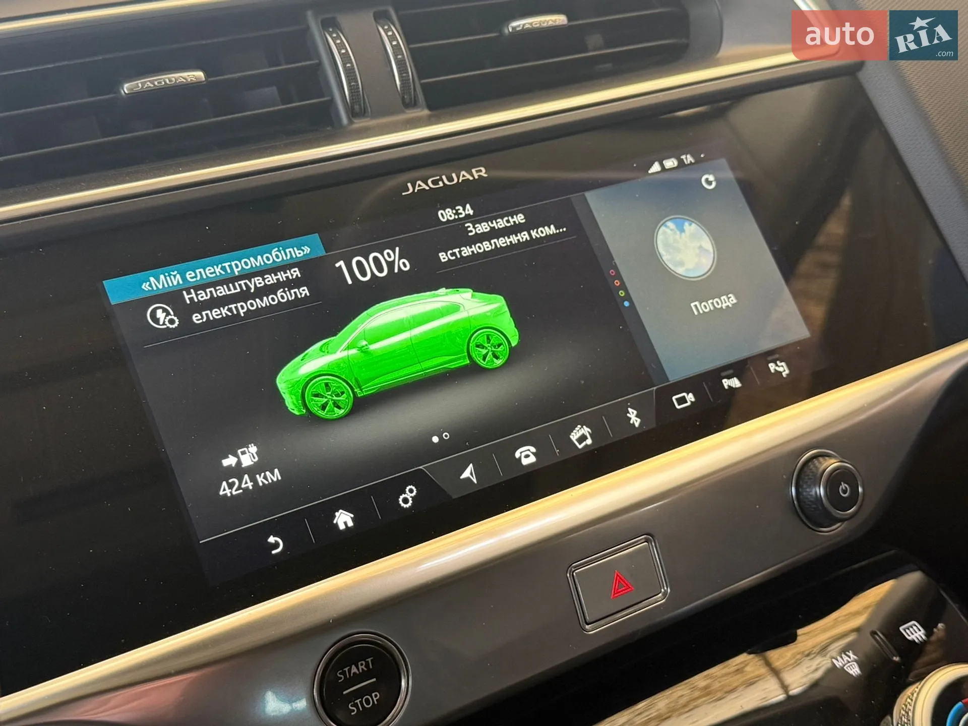 2019 Jaguar I-Pace - мініатюра 19