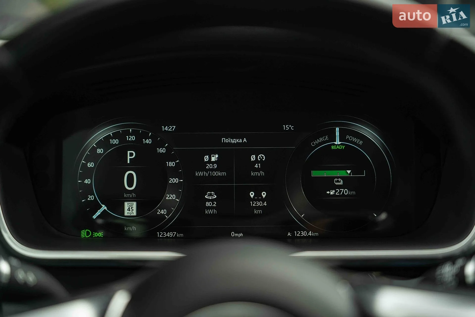 2019 Jaguar I-Pace - мініатюра 27