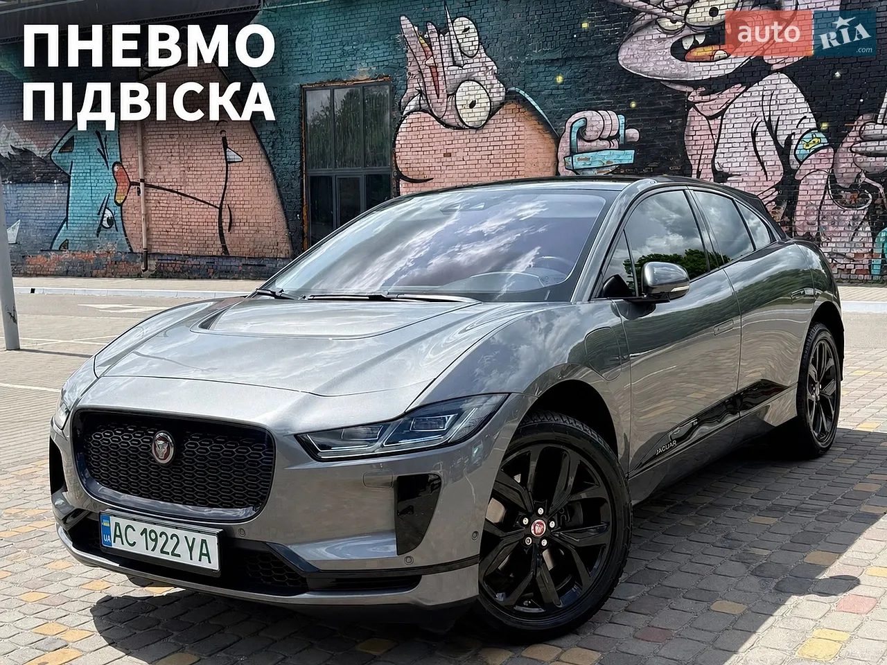 2020 Jaguar I-Pace - мініатюра 16