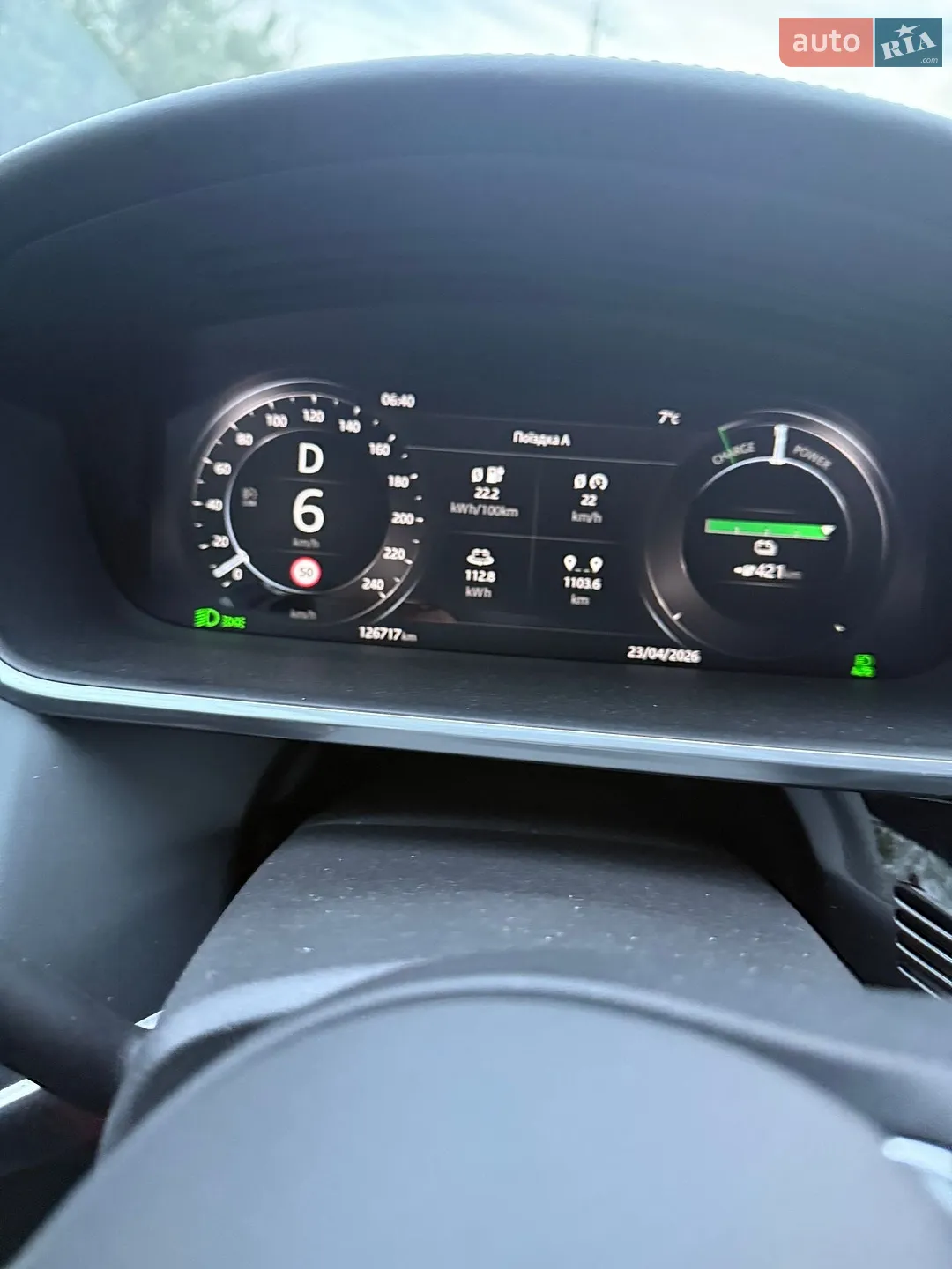 2019 Jaguar I-Pace - мініатюра 23