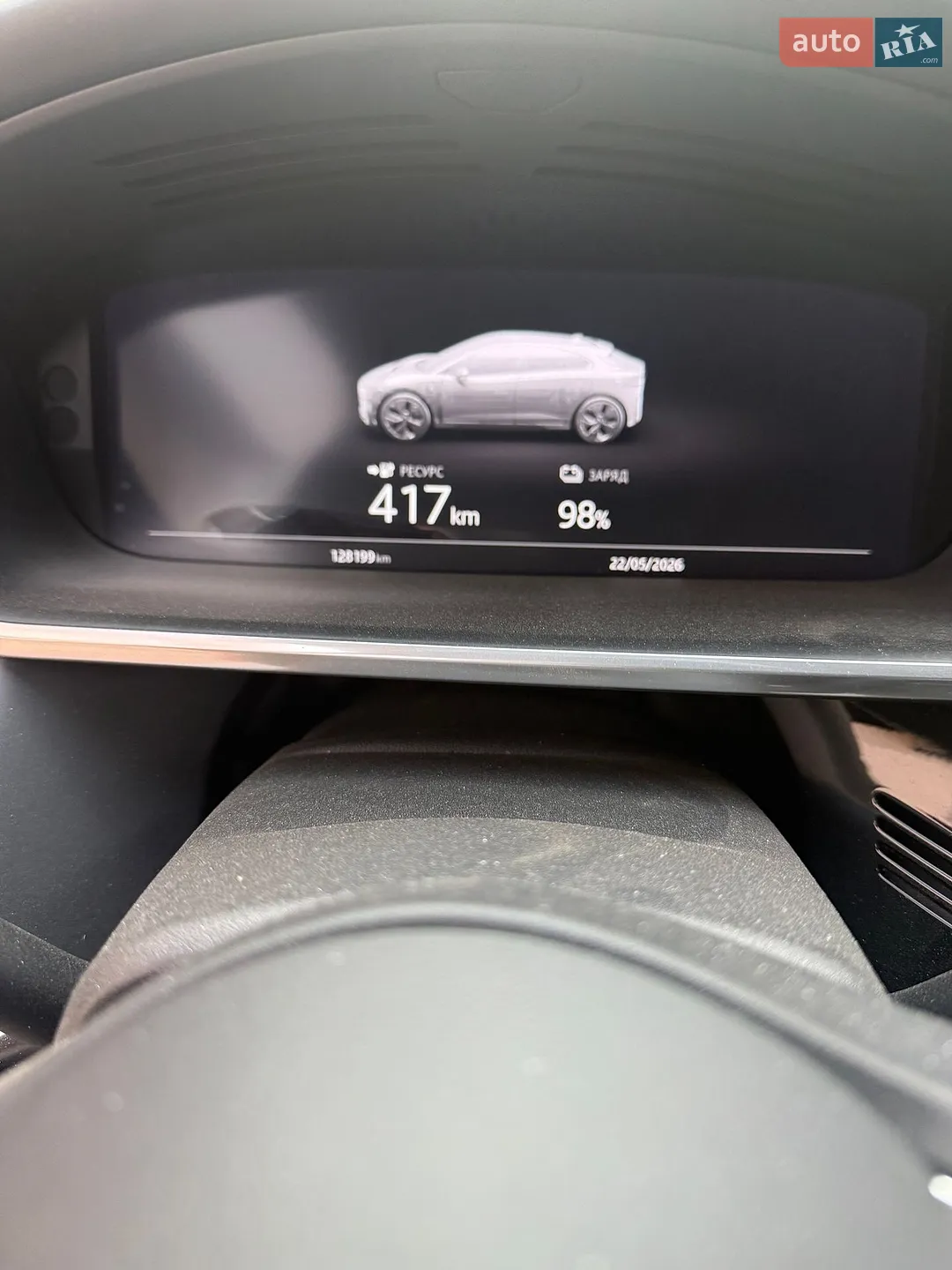 2019 Jaguar I-Pace - мініатюра 24