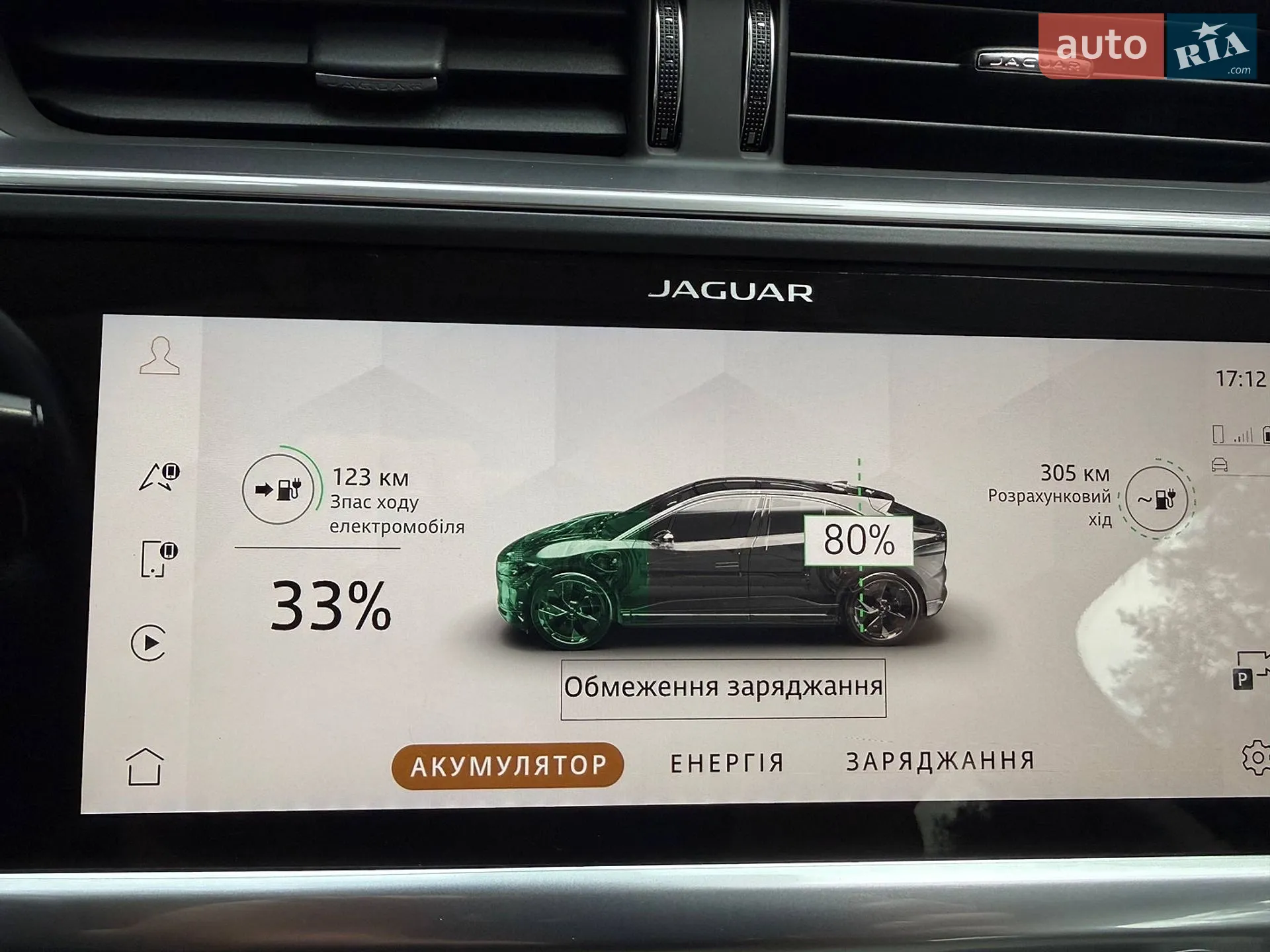 2022 Jaguar I-Pace - мініатюра 20