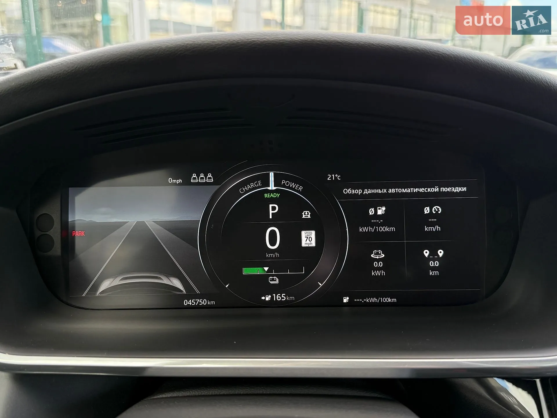 2019 Jaguar I-Pace - мініатюра 20