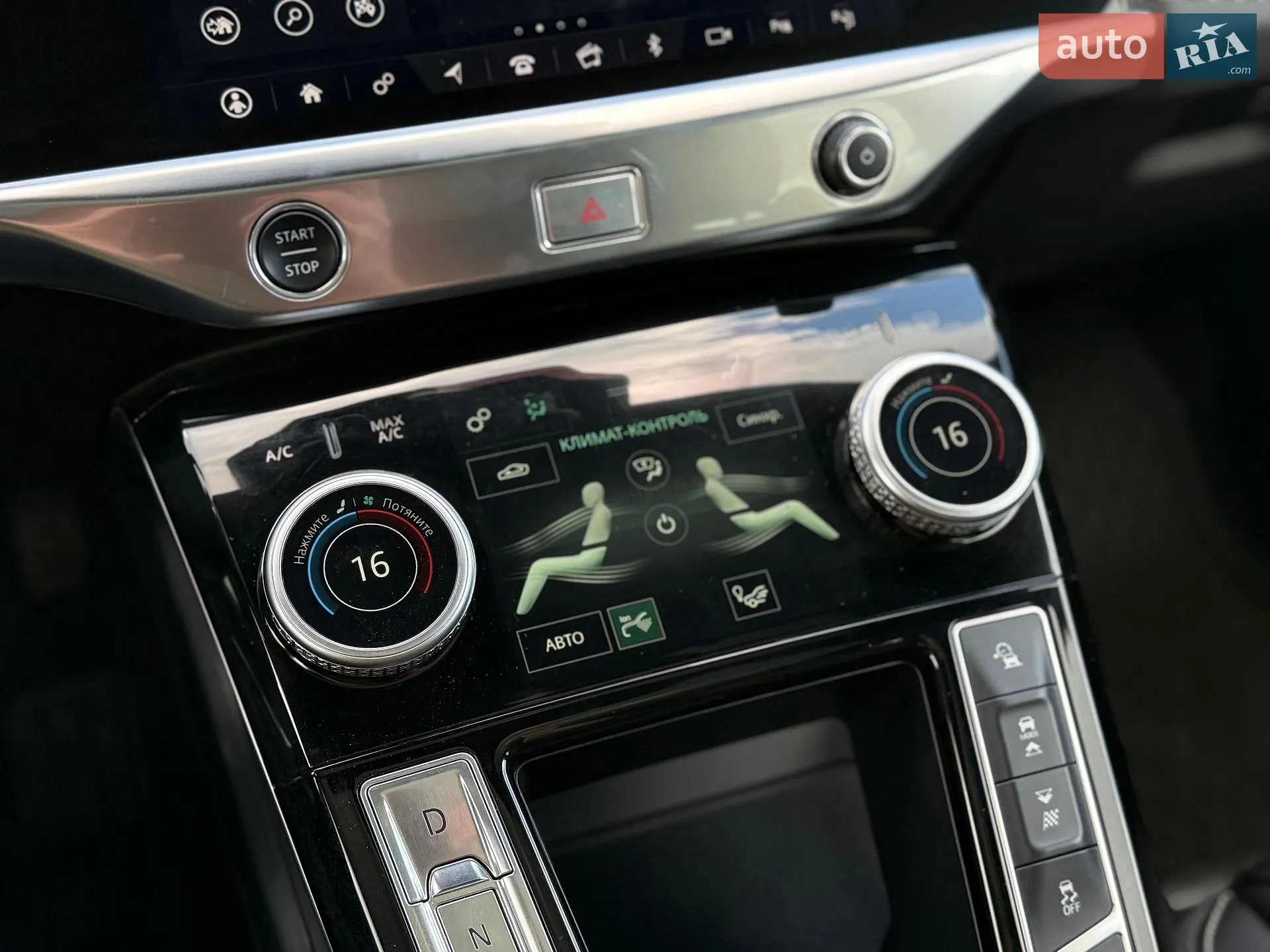 2019 Jaguar I-Pace - мініатюра 23