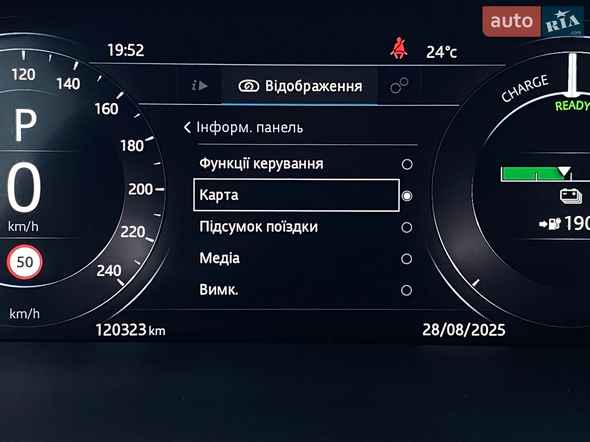 2019 Jaguar I-Pace - мініатюра 58