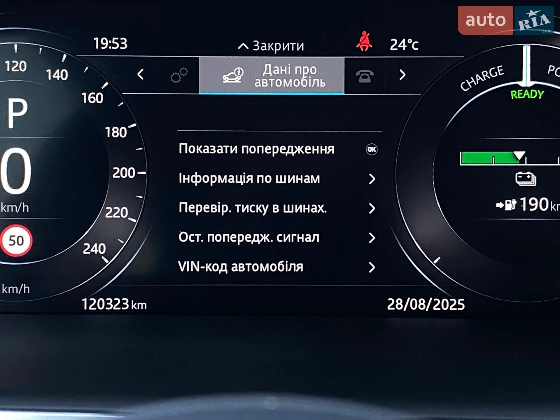 2019 Jaguar I-Pace - мініатюра 64
