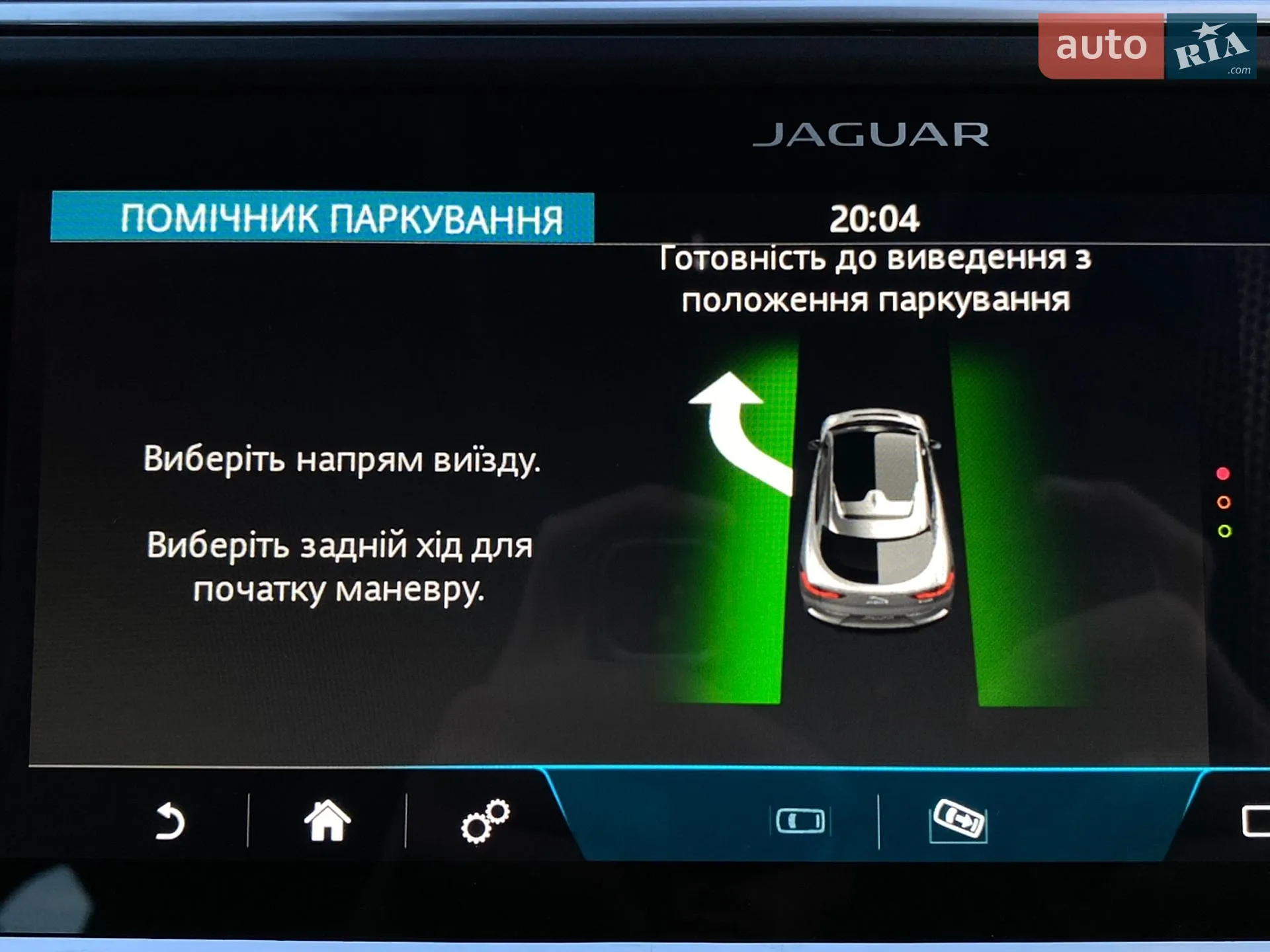 2019 Jaguar I-Pace - мініатюра 77