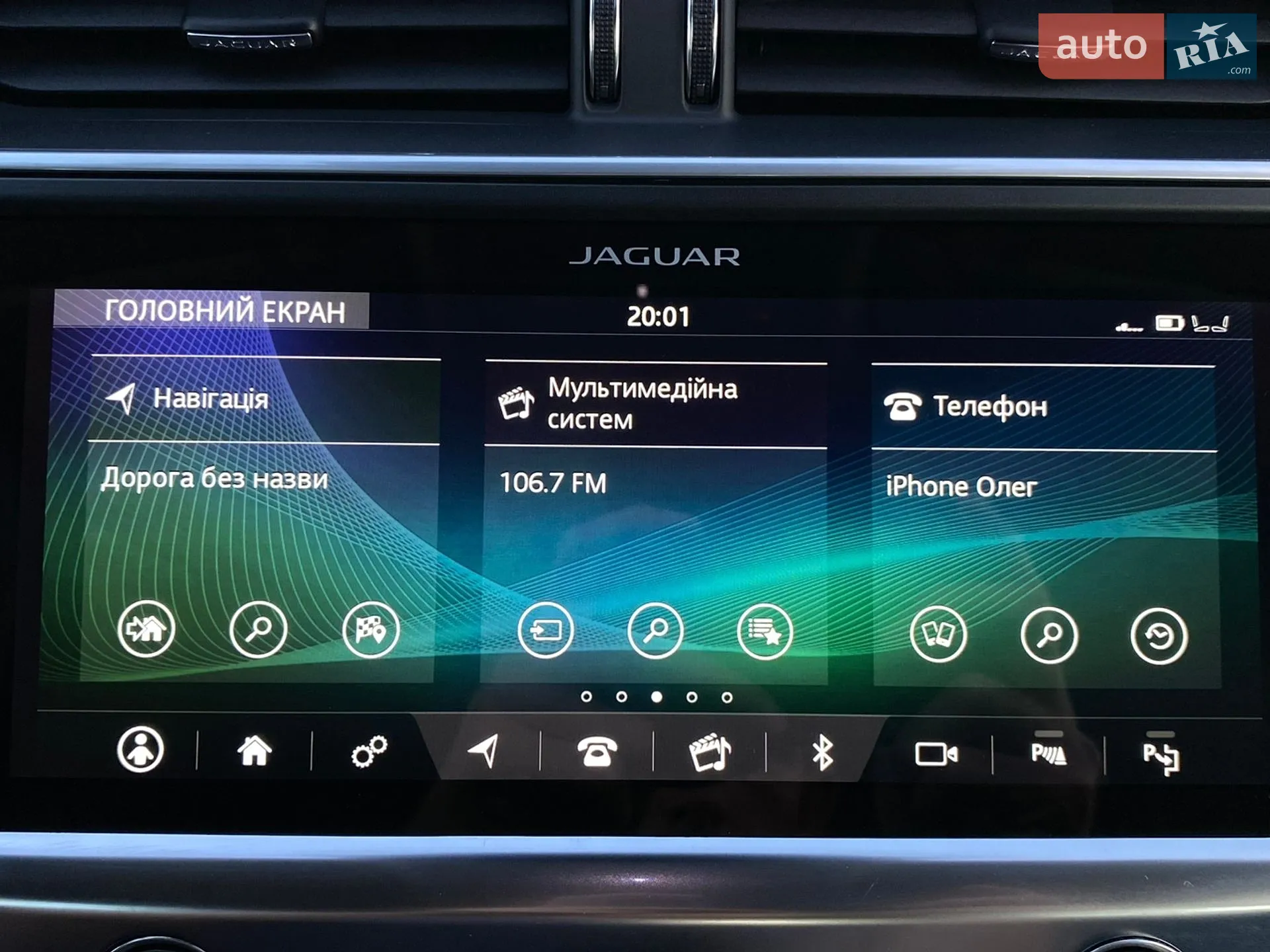 2019 Jaguar I-Pace - мініатюра 79