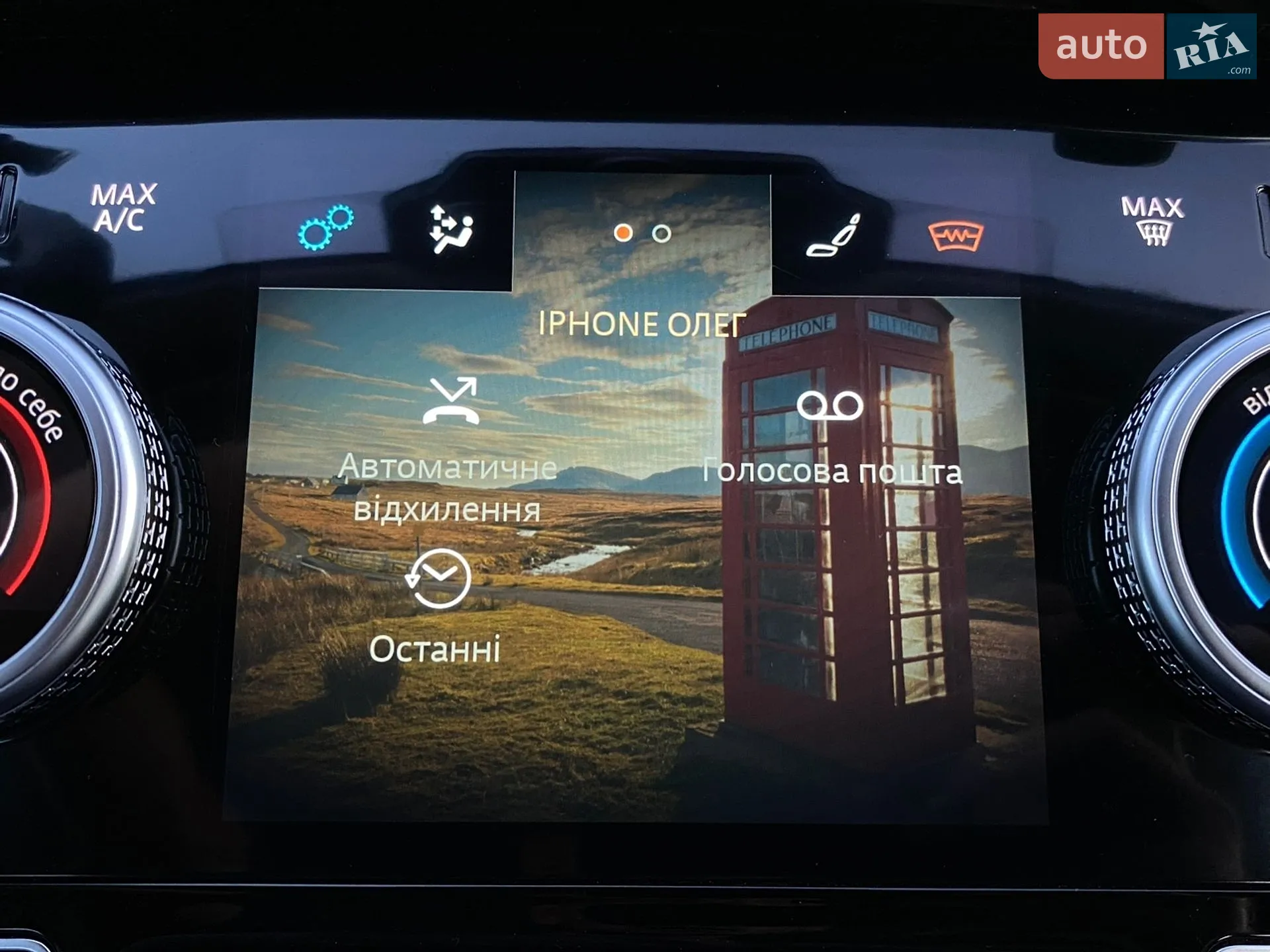 2019 Jaguar I-Pace - мініатюра 101