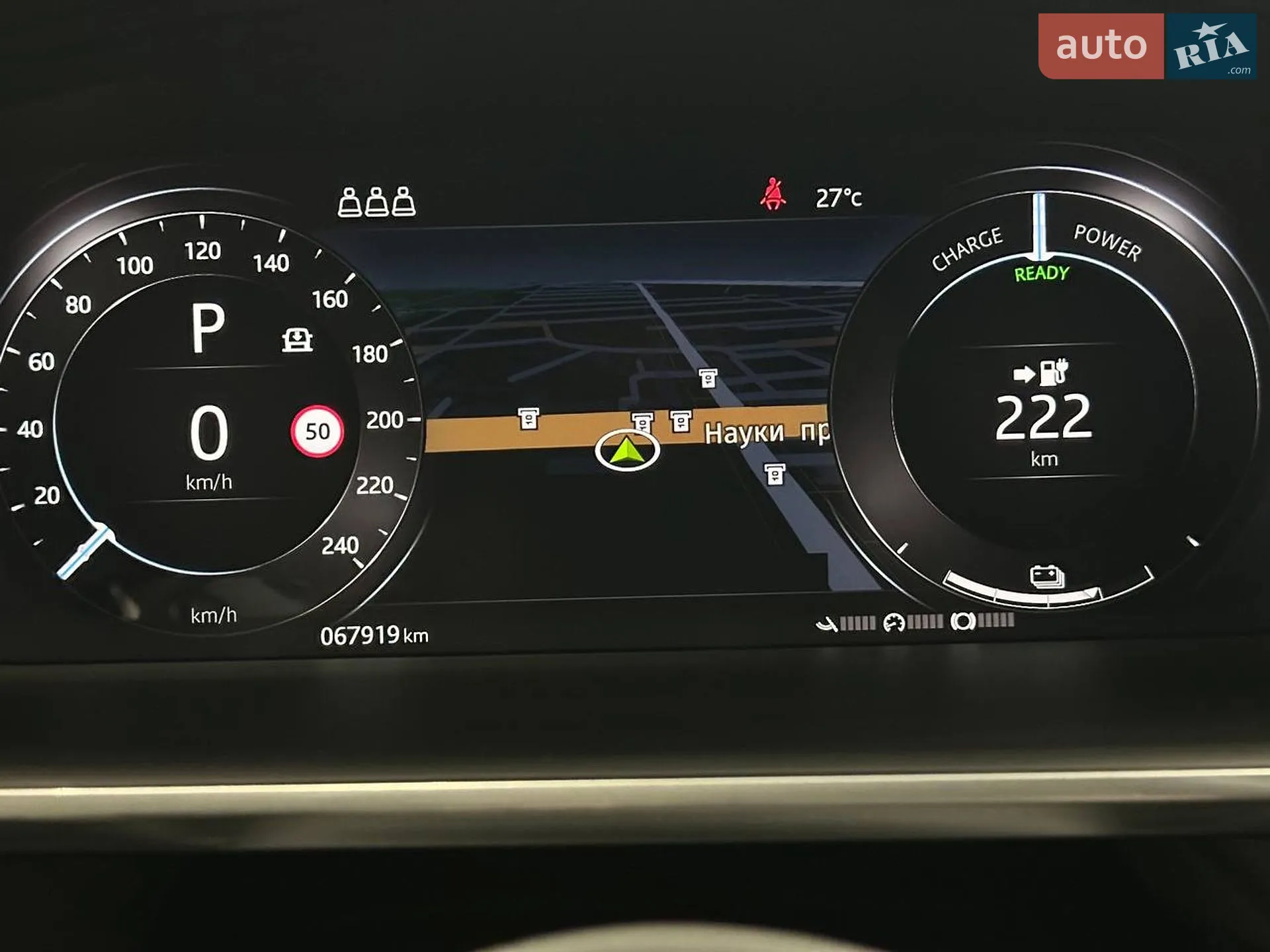 2019 Jaguar I-Pace - мініатюра 20