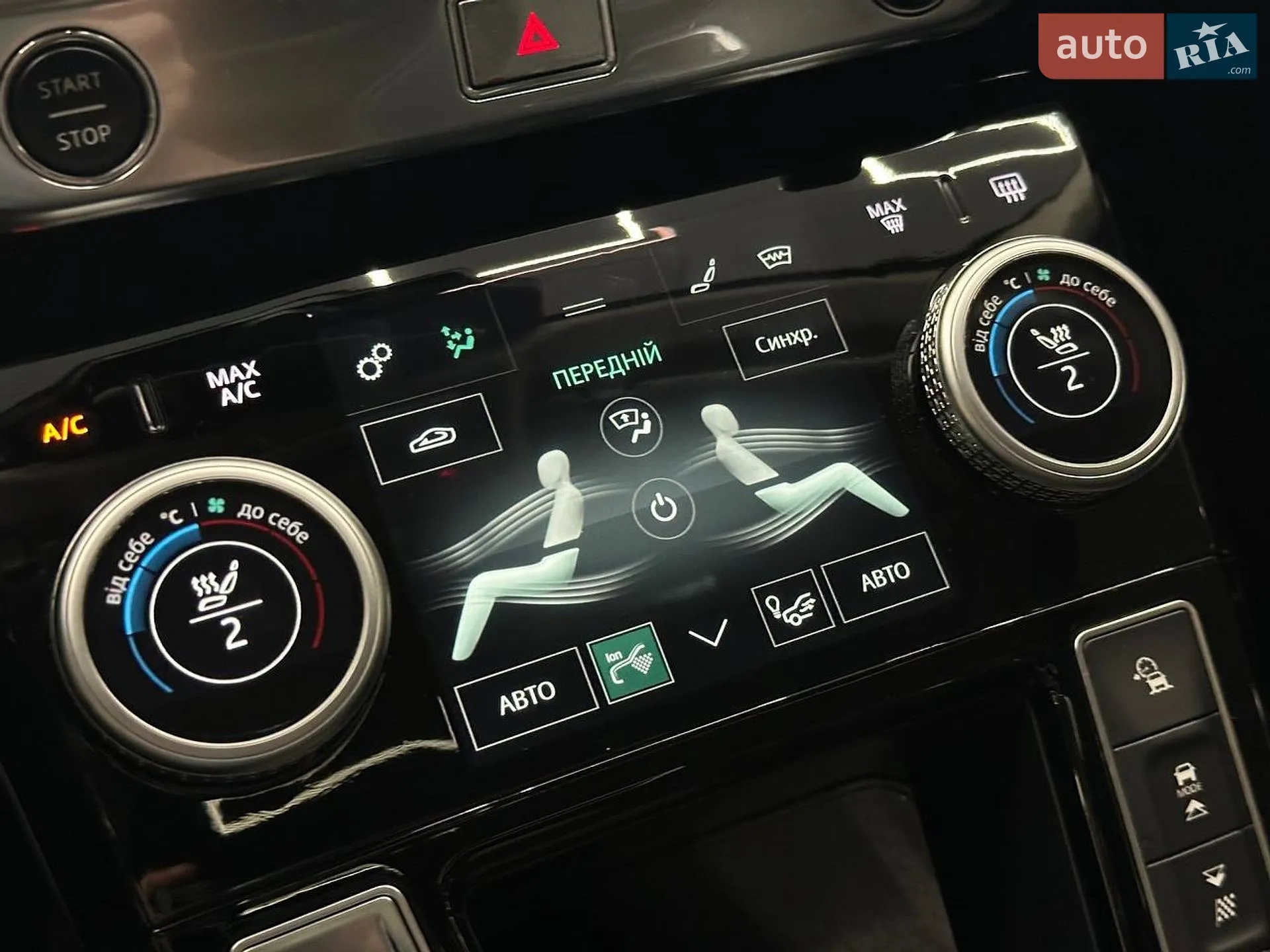 2019 Jaguar I-Pace - мініатюра 25