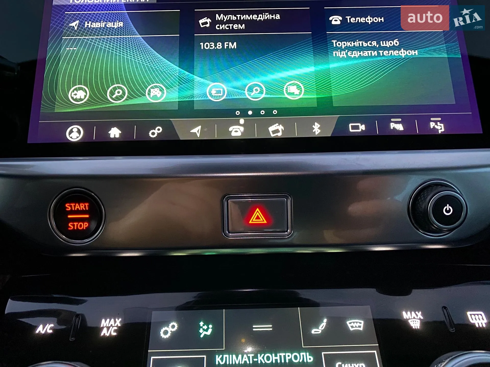 2019 Jaguar I-Pace - мініатюра 54