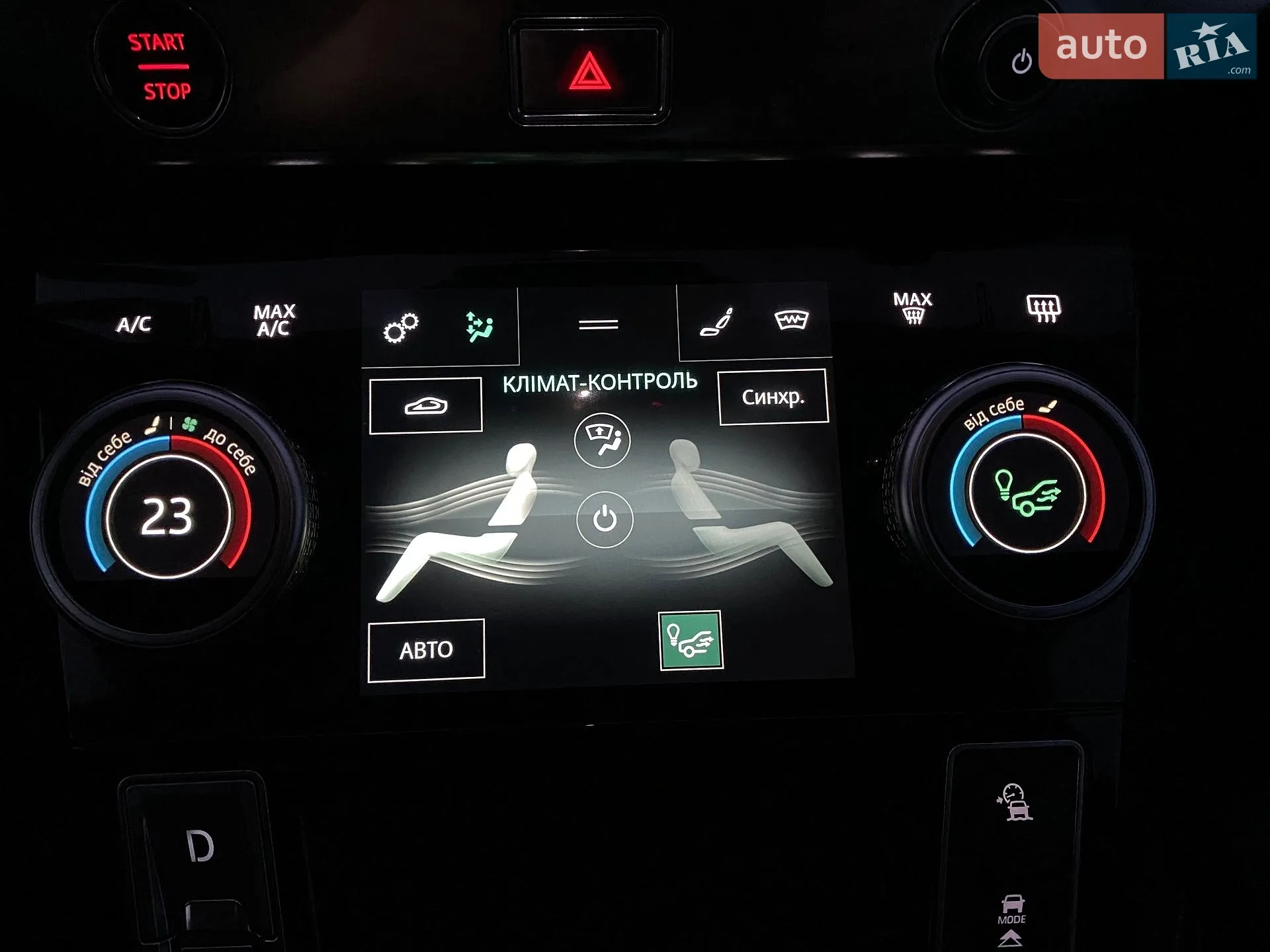 2019 Jaguar I-Pace - мініатюра 56