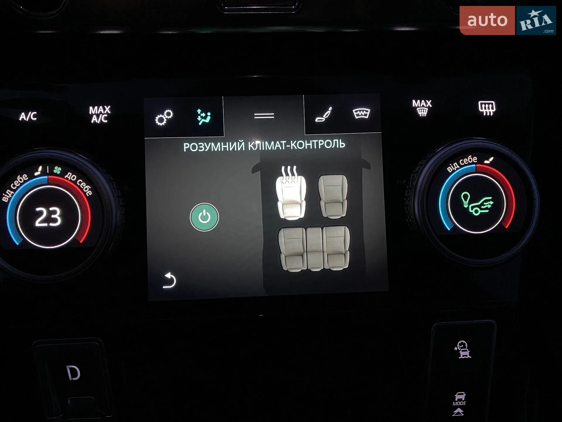 2019 Jaguar I-Pace - мініатюра 58