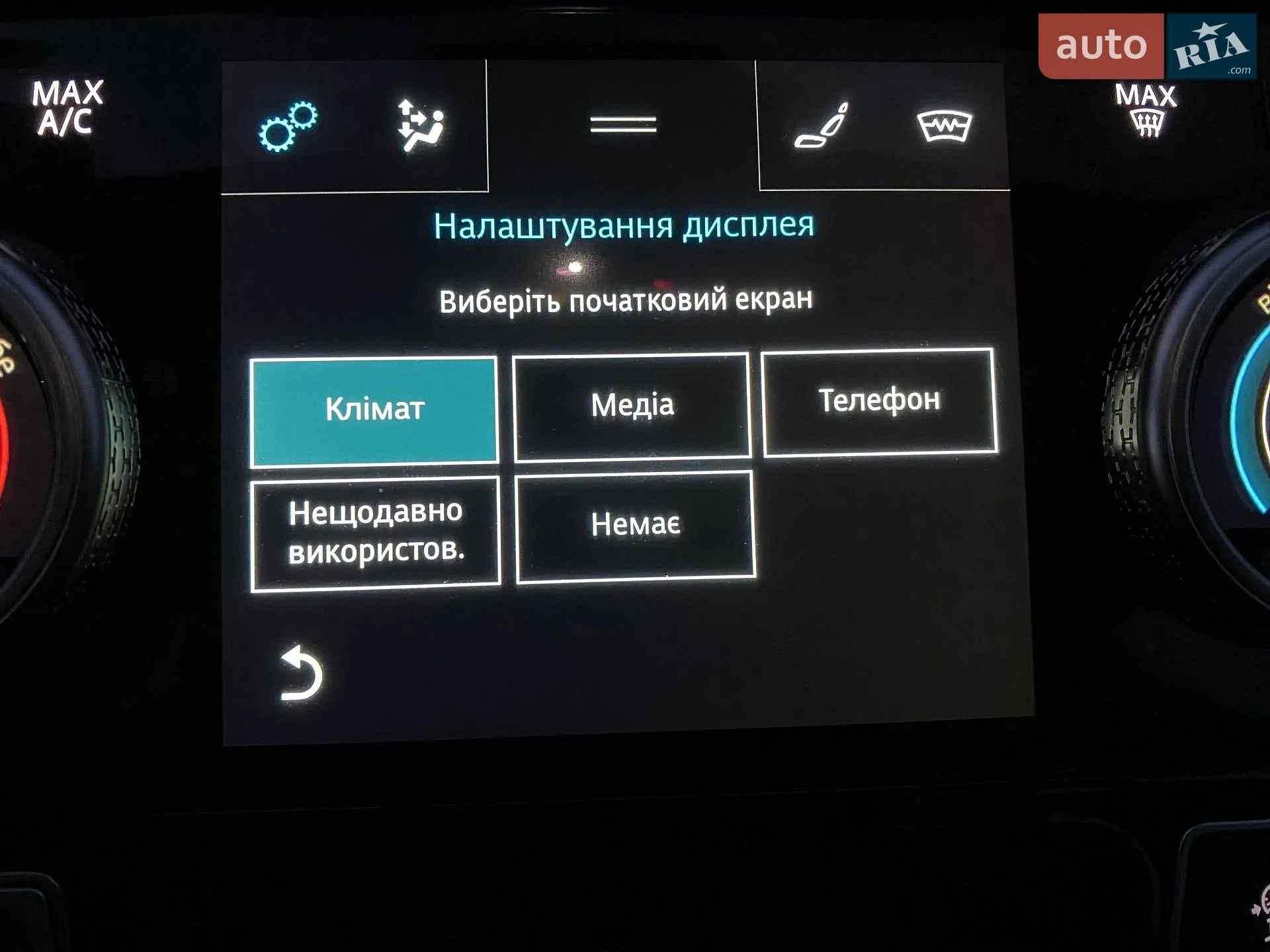 2019 Jaguar I-Pace - мініатюра 65