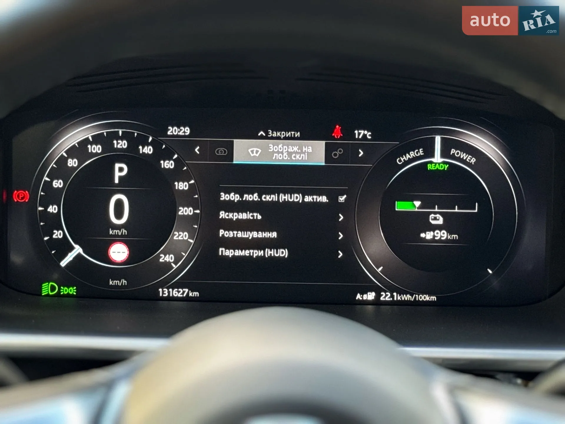 2019 Jaguar I-Pace - мініатюра 102