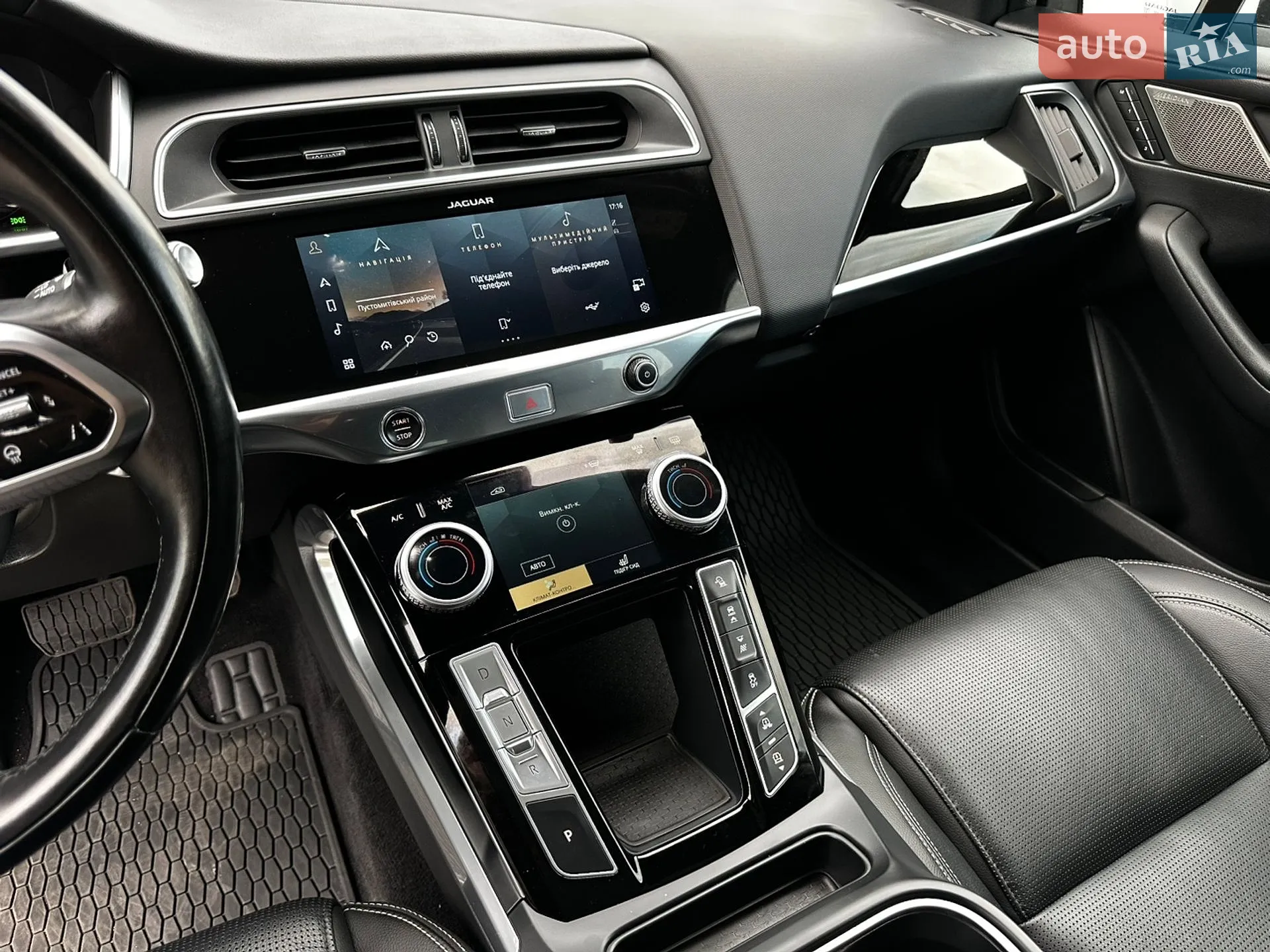2020 Jaguar I-Pace - мініатюра 18