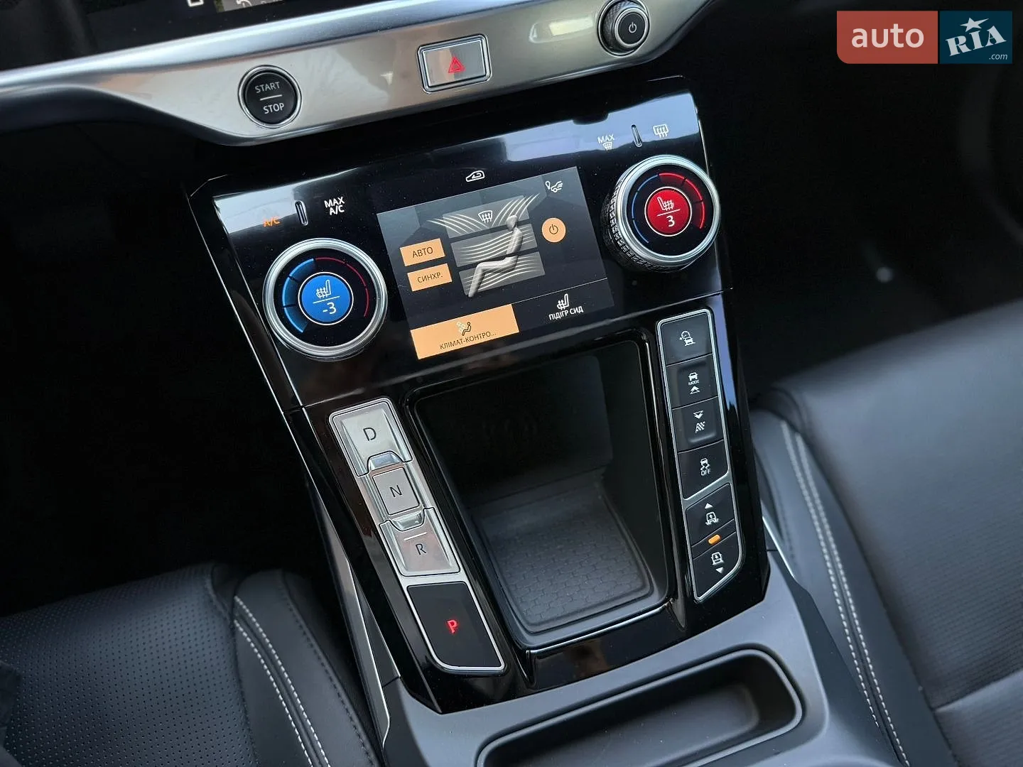 2023 Jaguar I-Pace - мініатюра 44