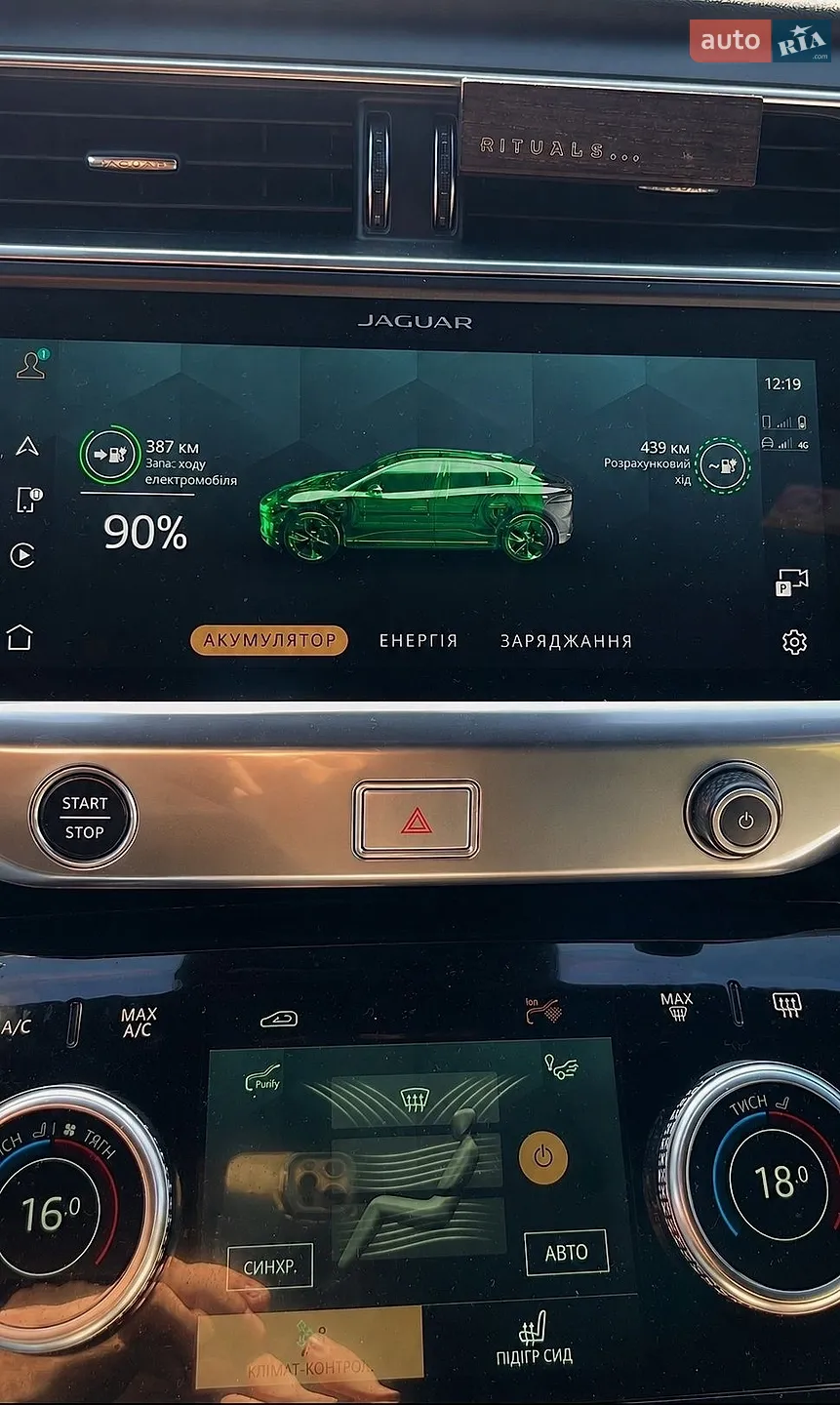 2020 Jaguar I-Pace - мініатюра 17