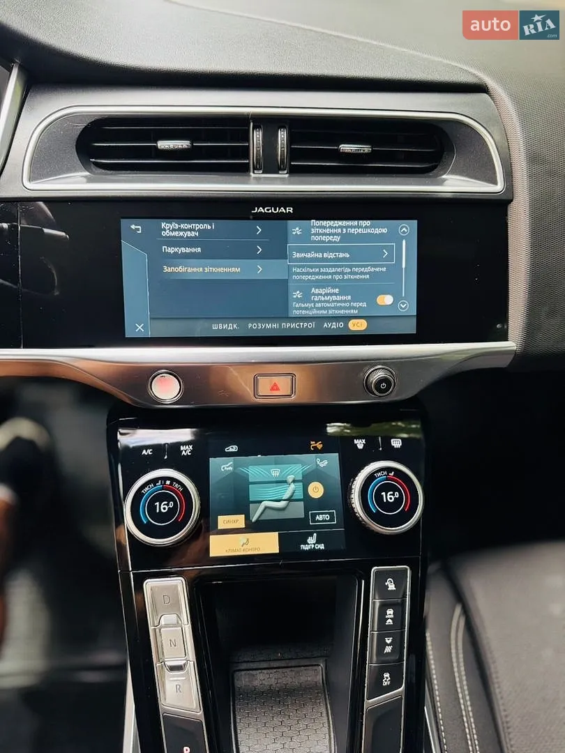 2020 Jaguar I-Pace - мініатюра 40