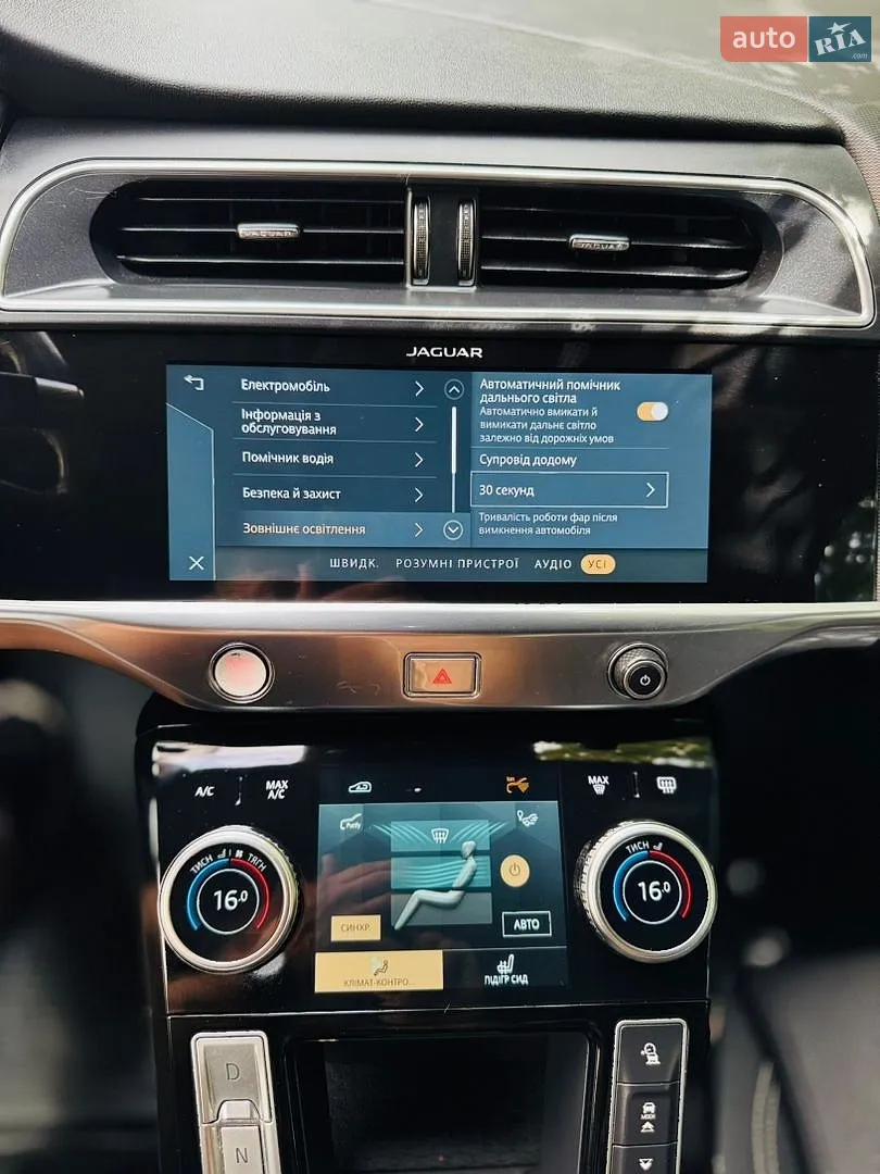2020 Jaguar I-Pace - мініатюра 42