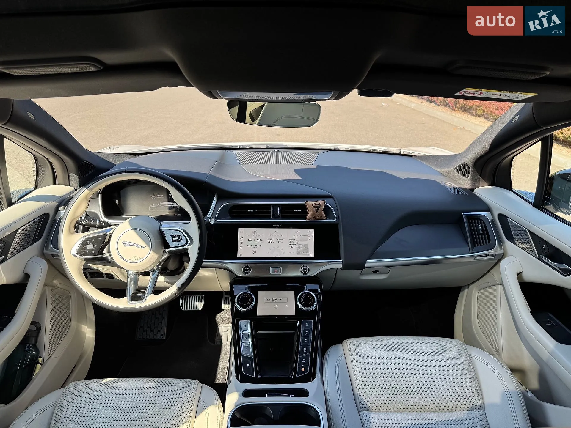 2023 Jaguar I-Pace - мініатюра 12