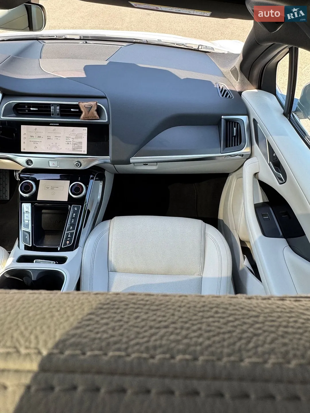 2023 Jaguar I-Pace - мініатюра 14