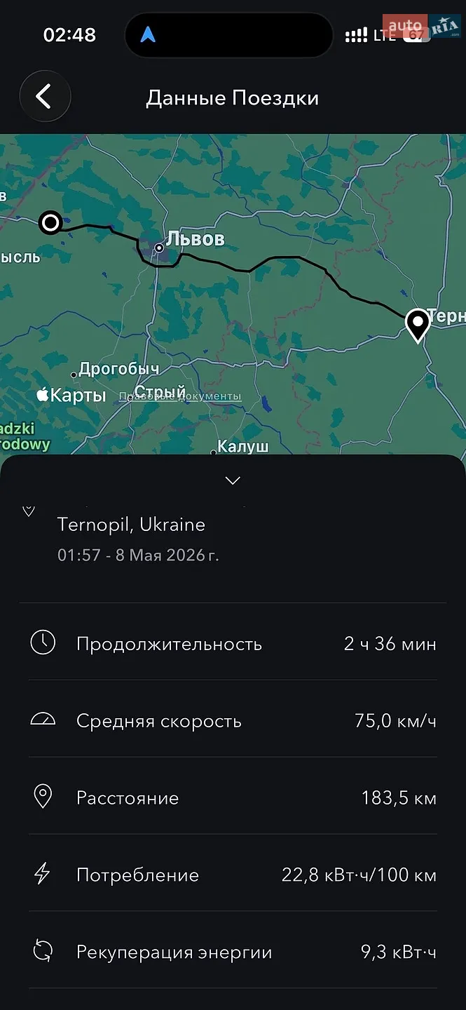 2023 Jaguar I-Pace - мініатюра 33