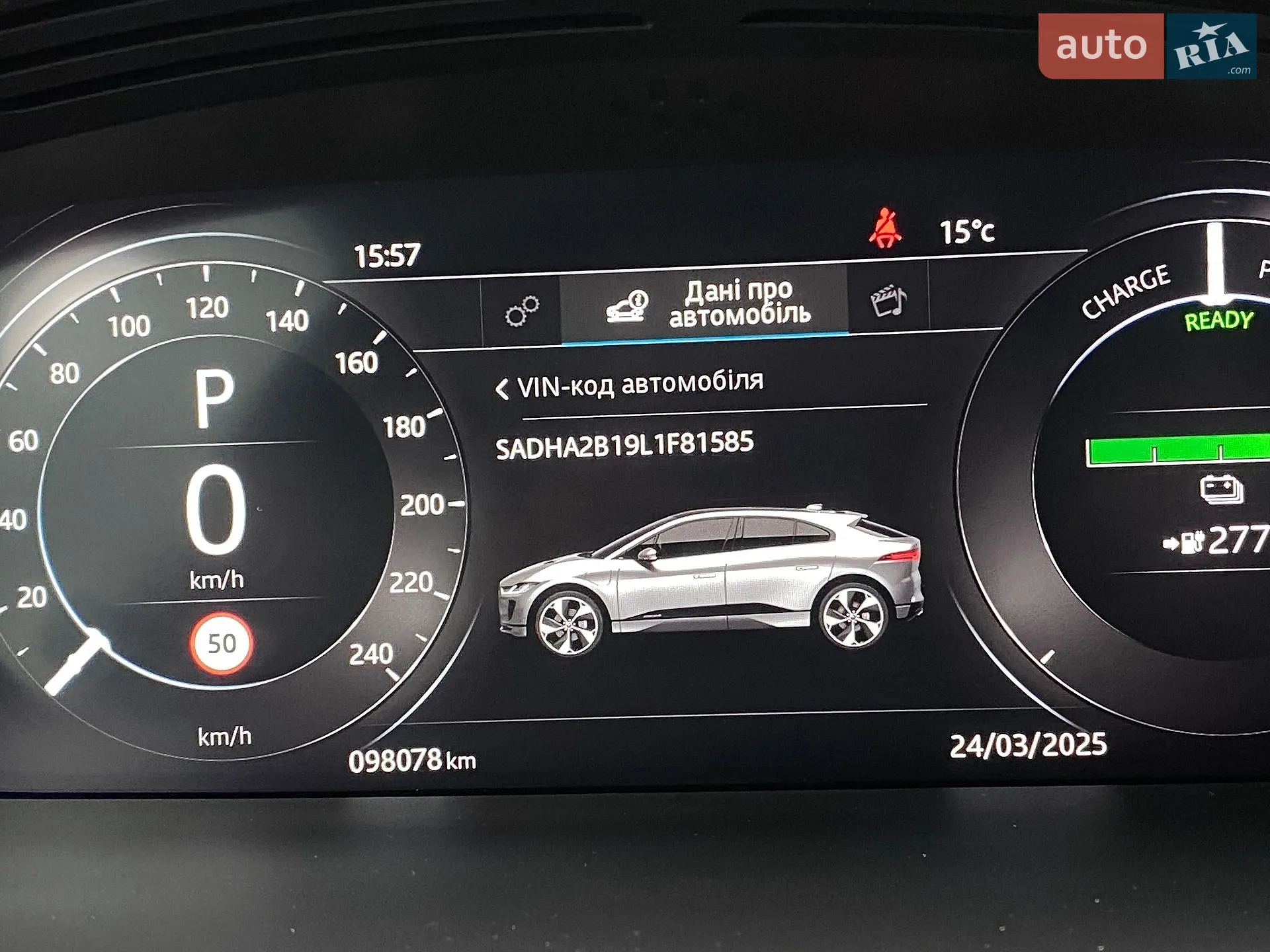 2019 Jaguar I-Pace - мініатюра 43