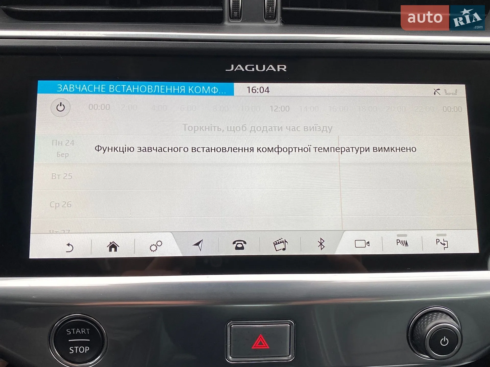 2019 Jaguar I-Pace - мініатюра 66