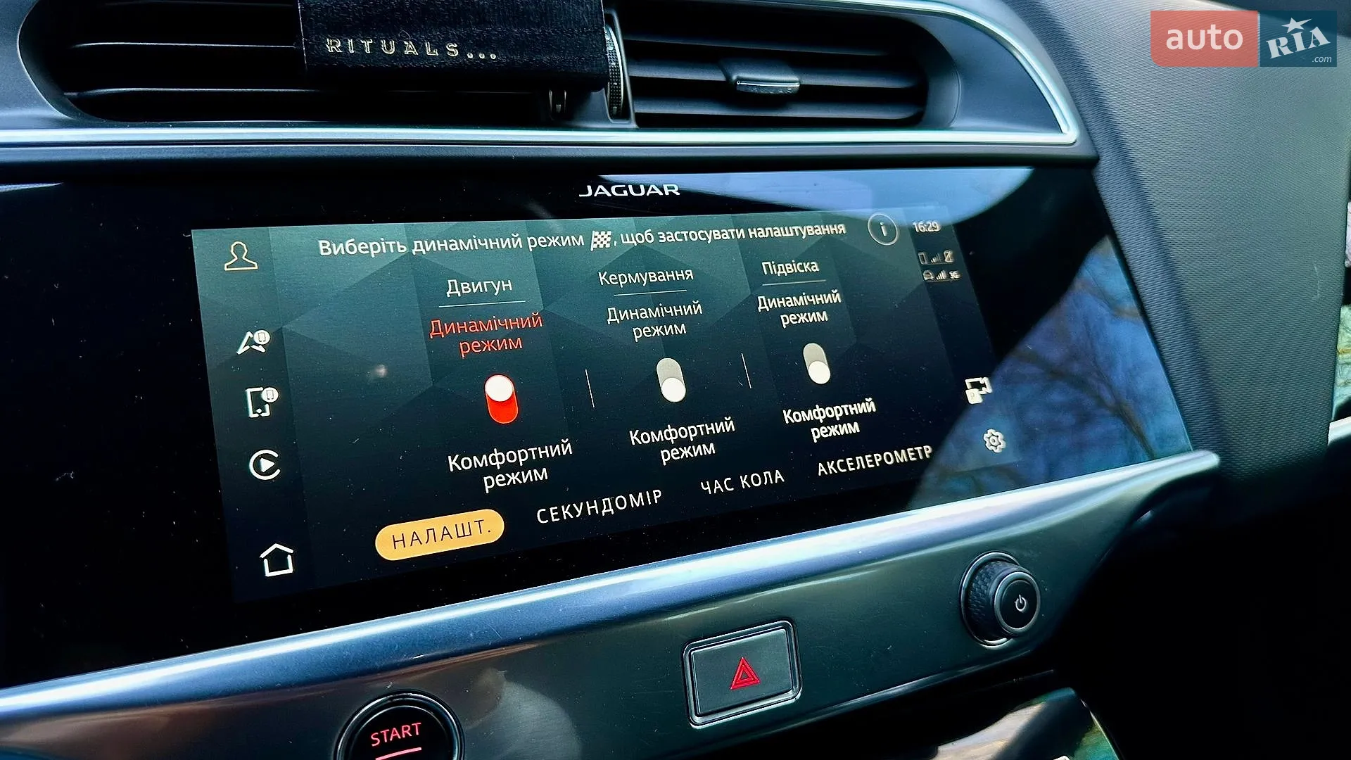 2021 Jaguar I-Pace - мініатюра 53