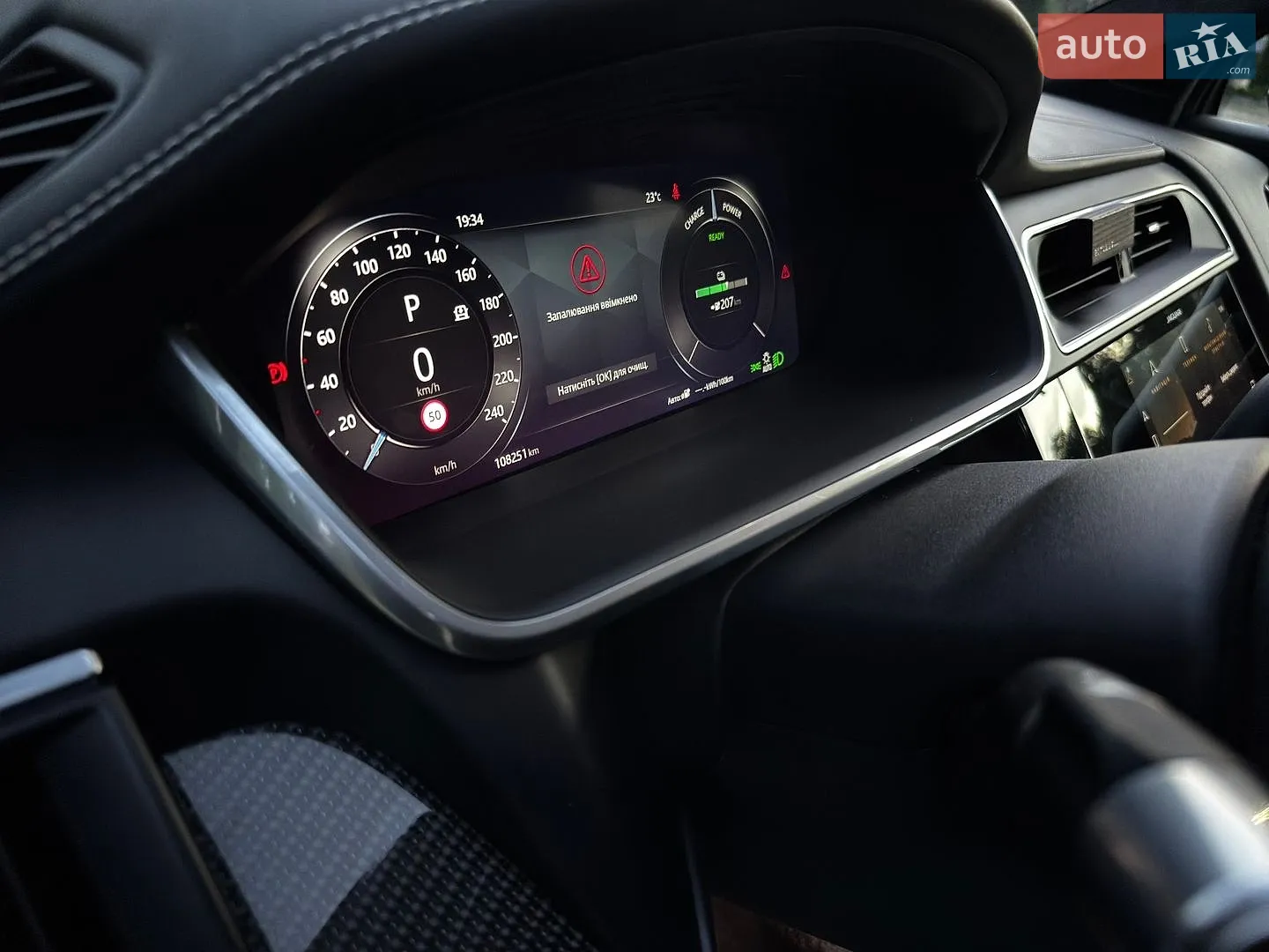 2021 Jaguar I-Pace - мініатюра 39