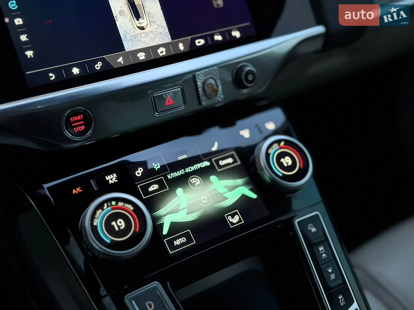 2019 Jaguar I-Pace - мініатюра 53