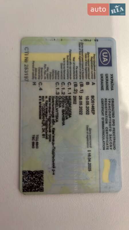 Седан Jaguar X-Type 2002 в Житомире фото 9 Седан Jaguar X-Type 2002 в Житомире