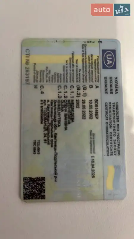 Седан Jaguar X-Type 2002 в Житомире документ 3 фото Седан Jaguar X-Type 2002 в Житомире документ