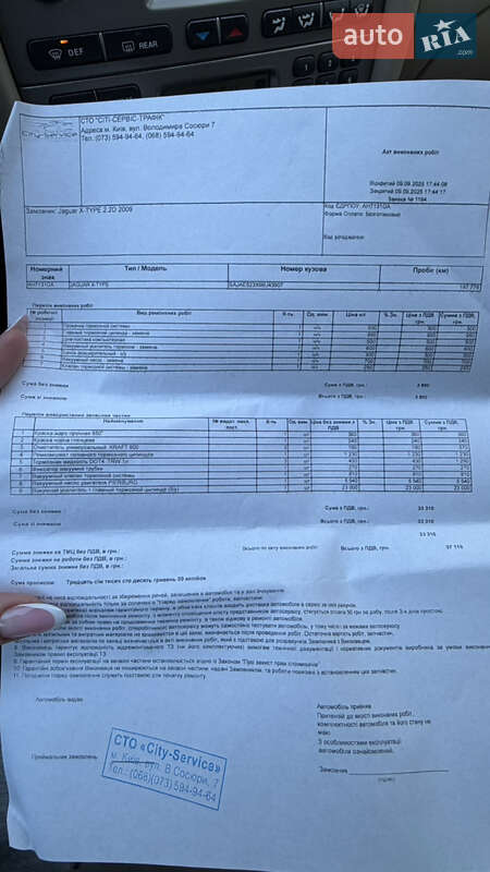 Седан Jaguar X-Type 2008 в Киеве