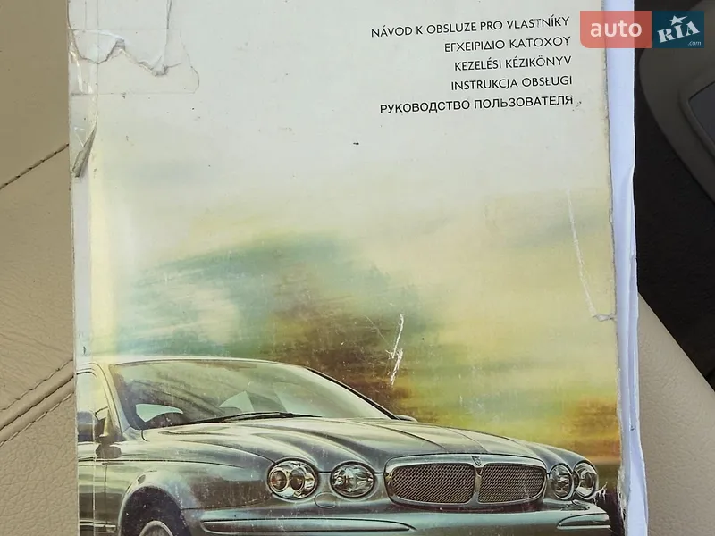 Седан Jaguar X-Type 2007 в Житомирі документ