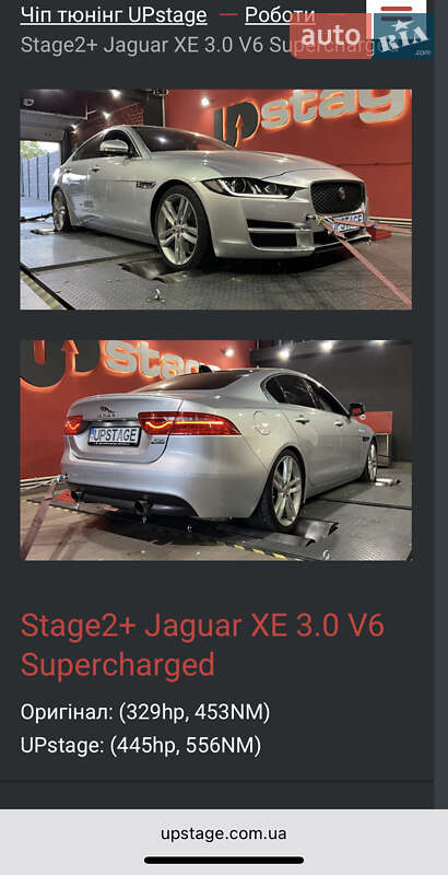 Седан Jaguar XE 2016 в Киеве фото 101 Седан Jaguar XE 2016 в Киеве