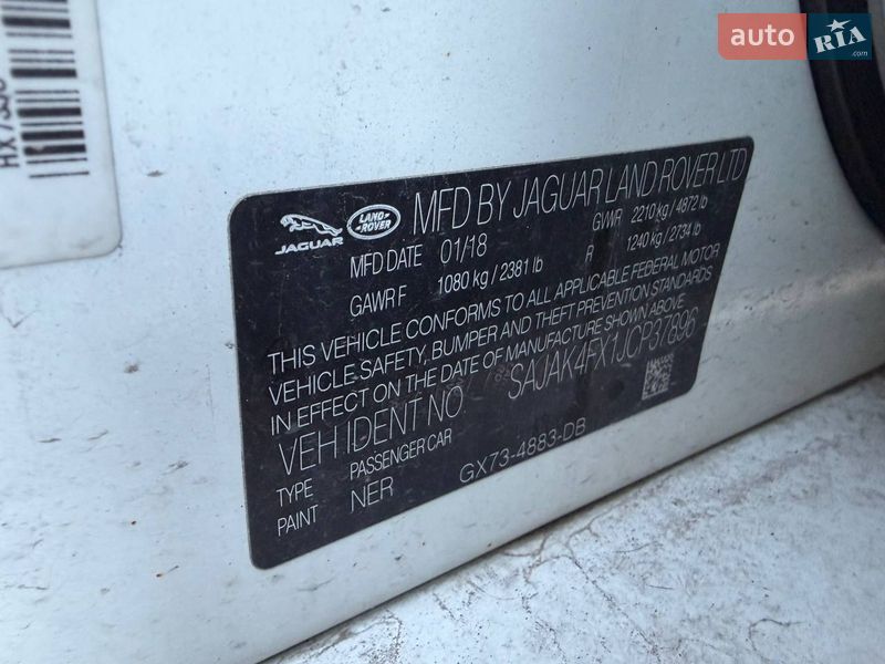 Седан Jaguar XE 2018 в Луцке