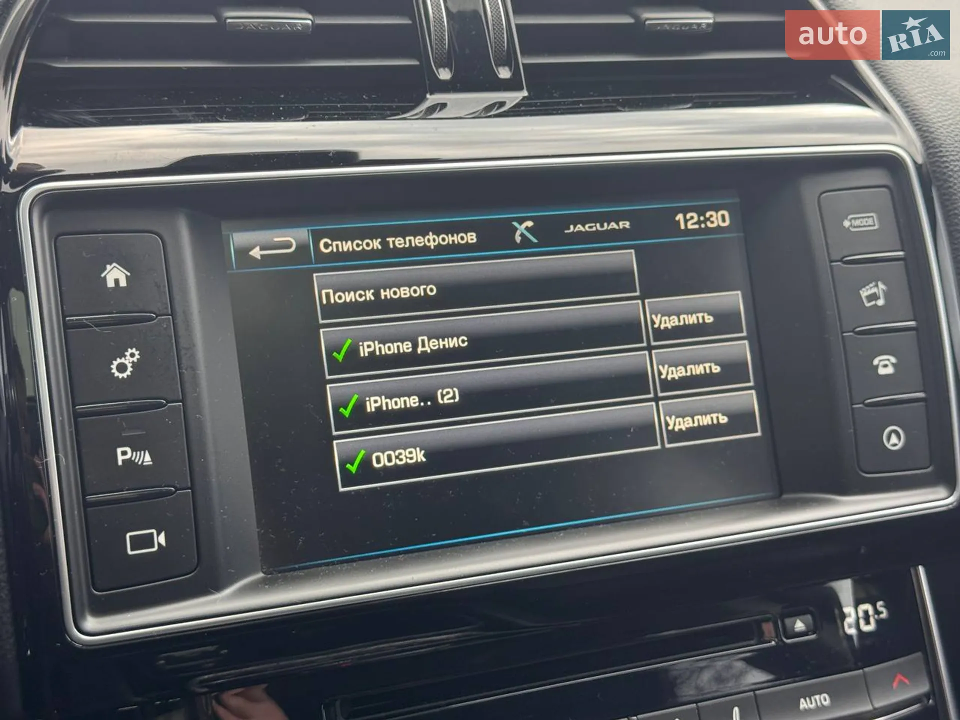 2015 Jaguar XE - мініатюра 38
