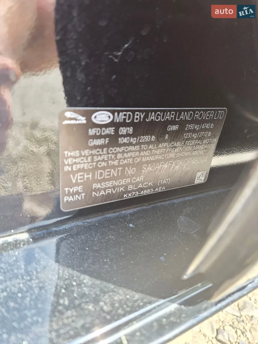 2019 Jaguar XE - мініатюра 23