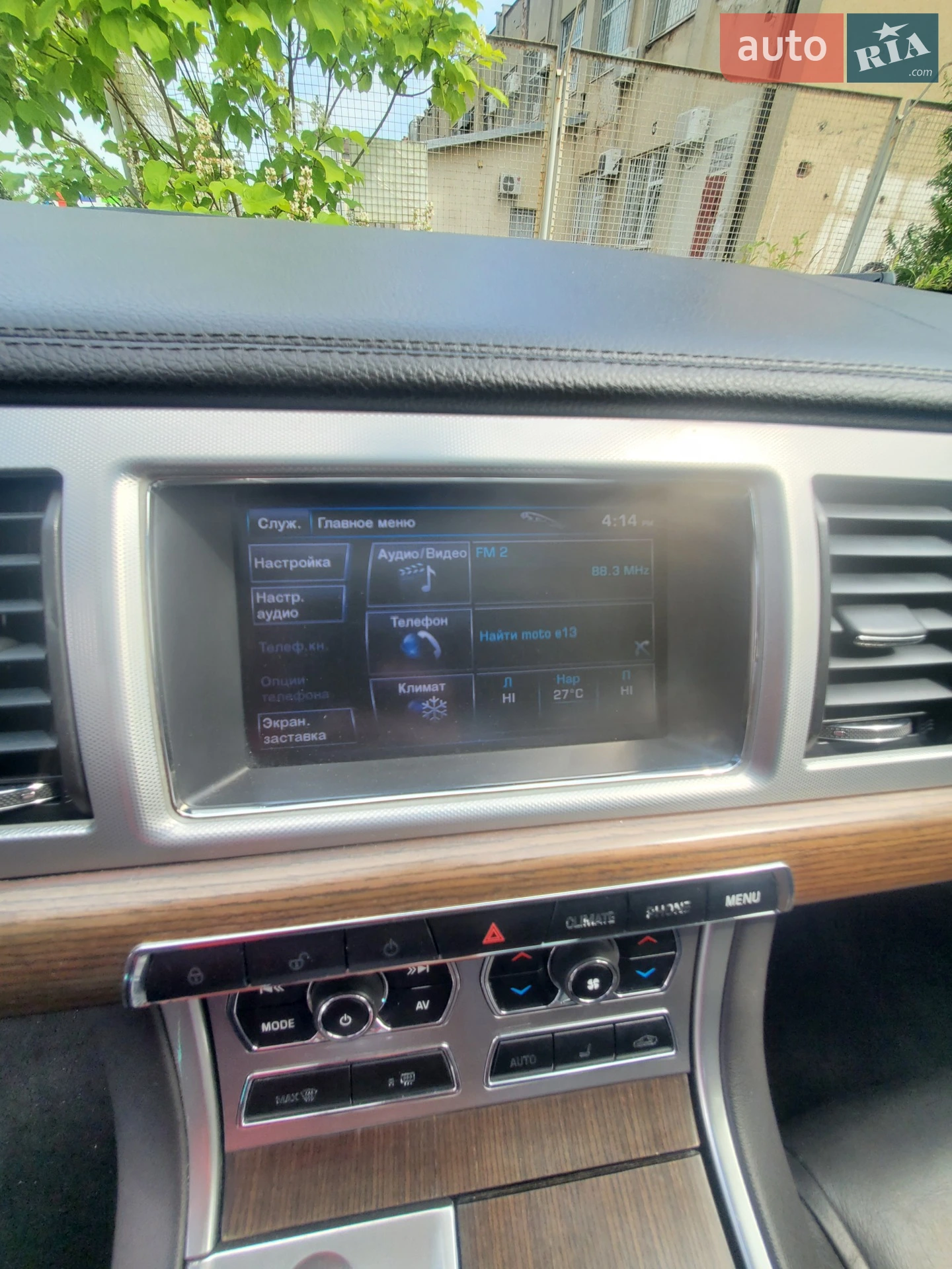 2013 Jaguar XF - мініатюра 7